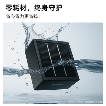 欧朗德斯ALONDES空气净化器京东自营家用除甲醛净化机卧室客厅除烟味双数显等离子杀菌静音除醛仪C8