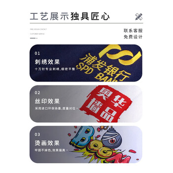 丽都依臣 高端4S店马甲 汽车展会马甲工作服定制印绣logo志愿者研学广告宣传活动防水防风反光条工装背心男女