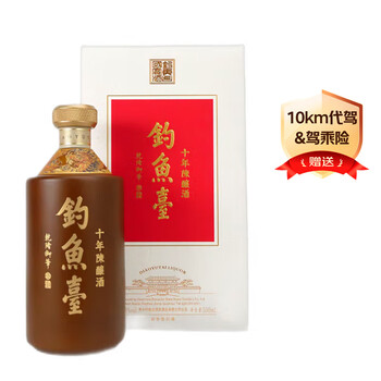 官方直营】第二代钓鱼台贵宾酒53度500ml*1瓶酱