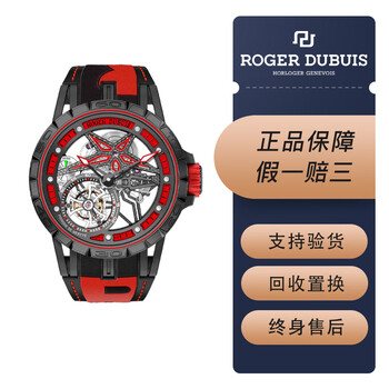 曼陀羅 罗杰杜彼陀飞轮价格报价行情- 京东