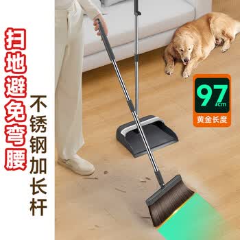 佳帮手扫把簸箕套装家用扫地扫帚两件套软毛旋转笤帚梳齿型畚箕