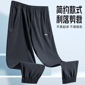 李宁（LI-NING）乒乓球服裤子男速干薄款羽毛球服运动裤休闲长裤 黑色 3XL 