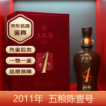 2011年五粮液价格报价行情- 京东