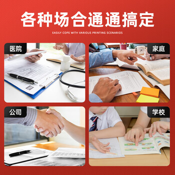 绘威tr150墨盒 适用佳能Canon pixma TR150便携式打印机墨盒 墨水 黑色