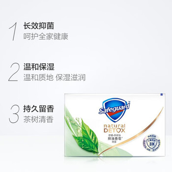 舒肤佳舒缓茶树油深层排浊香皂108克*4块 舒缓洁净 洗澡洁面 男女通用