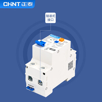 CHNT正泰NXBLE-63YH漏电保护断路器 家用紧凑型带保护漏保空气开关4P C32 CHNT正泰NXBLE-63YH漏电保护断路器 家用紧凑型带保护漏保空气开关4P C32