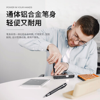 金士盾13件合一螺丝刀多功能工具套装螺丝批一字十字梅花笔记本拆机便携 金士盾13件合一螺丝刀多功能工具套装螺丝批一字十字梅花笔记本拆机便携
