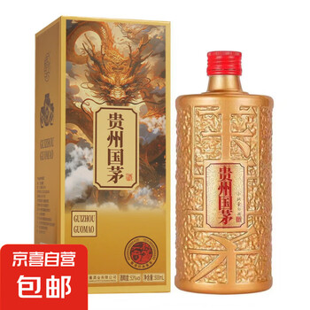 楽天市場】吞之乎 酱香 赤 500ml アルコール53度 舎得 中国酒