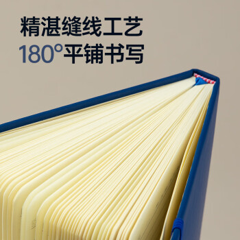 齐心（Comix）商务经典硬皮面笔记本 25K122张办公记事本 会议记录教案日记用品A5黑色 C5902