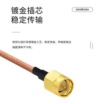 玖鼎新 SMA弯公转母内针射频连接线50欧 高频RF天线延长线屏蔽耐高温5米 JDX-SMA-WJKR-06
