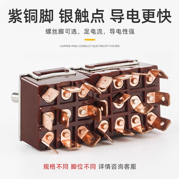 佰达特 钮子开关3档两档电源摇杆拨动开关焊接插片脚 32A银点1321T 6脚2档 铜件（6个）