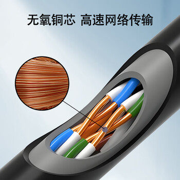易初YICHU 超五类非屏蔽网线 原装无氧铜高速CAT5e箱线 宽带网络工程家用电脑监控8芯网线 305米/箱 JDYC-3W-3522