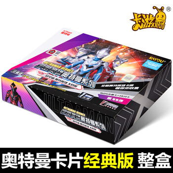 ​【超豪华特典】奥特曼卡牌 BP07 3盒套装 附赠多重限定PR卡+60周年徽章 奥特曼卡片英雄x - 京东