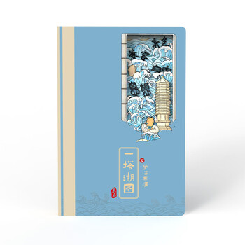 北大文创文具北京大学纪念品一塔湖图学海无涯纸雕本创意护眼新年礼物