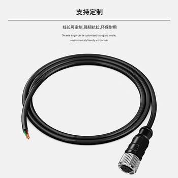 首千(SHOCHAN)M12连接器航空插头线传感器连接线 防水阻燃 4芯直母头5米 SQ-4BDK5 首千(SHOCHAN)M12连接器航空插头线传感器连接线 防水阻燃 4芯直母头5米 SQ-4BDK5