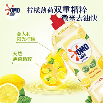 奥妙（OMO）礼袋款 洗洁精480G 柠檬去油+麻辣萝卜干酱腌菜230克 下饭菜