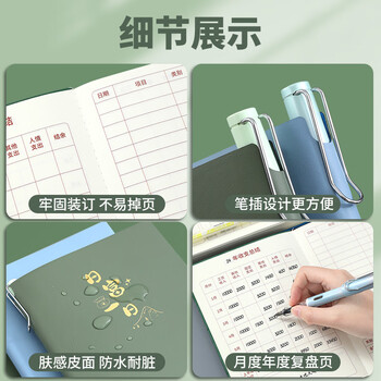嘉然恒现金日记账本A5个人明细账家庭每日流水手账册384页加厚商用收支明细记录理财人情往来登记簿 粉色