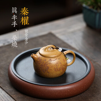 中国宜興紫砂 虎皮釉茶碗·受け皿セート 前墅古龍窯 柴焼/番号A5279 龙窑紫砂壶价格报价行情- 京东