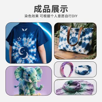 空色（Kongse）扎染颜料3色+工具套装扎染材料包diy手工扎染连衣裙t恤衬衫布料方巾专用颜料美育工具