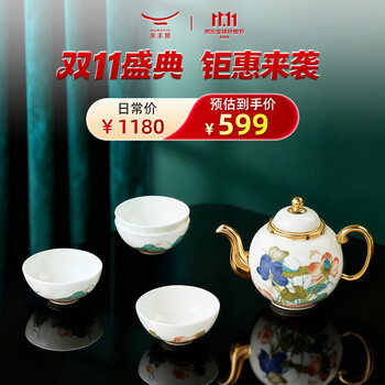 中国高級茶器 AURATIC 国瓷永丰源 国瓷永丰源幸福和鸣9头茶具，高端瓷器，国宴品质，商务送礼首选