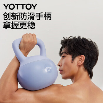 yottoy翘臀软壶铃女士提壶哑铃翘臀深蹲力量家用健身训练器材3kg-迷见粉 yottoy翘臀软壶铃女士提壶哑铃翘臀深蹲力量家用健身训练器材3kg-迷见粉