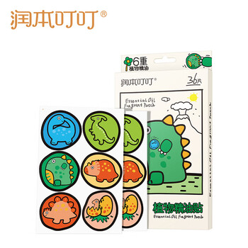 润本叮叮 植物精油贴恐龙王国36片装 户外防护贴旅行便携防蚊驱蚊贴