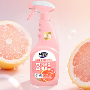 妙管家 厨房重油污清洁剂480g*2（元气西柚）抑菌 不伤厨具 免拆洗