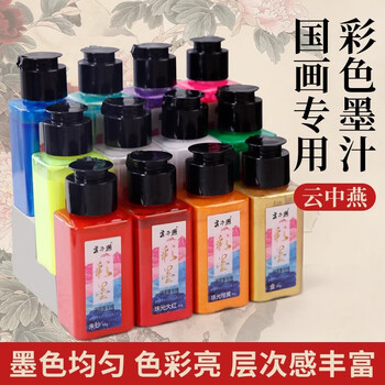 梅林笔庄彩色墨汁山水国画水彩云中燕墨汁墨水文房专用彩绘花鸟画山水画书法国画创作颜料珠光孔雀绿60g