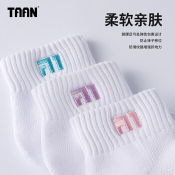 Taan泰昂羽毛球袜毛巾底吸汗运动袜抗菌防臭短袜女袜T206 混色3双