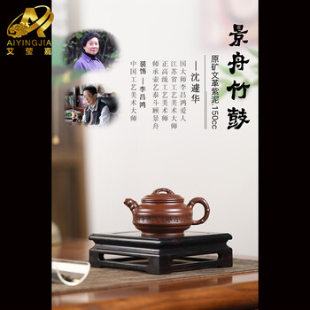 李昌鸿紫砂- 京东