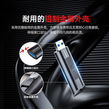 闪迪（SanDisk）256GB USB3.2 固态U盘 CZ880 读速高达420MB/s 写速380MB/s 大容量优盘 移动固态硬盘般的传输体验