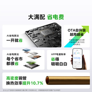 美的空调 大1.5匹 酷省电 新一级能效 变频冷暖 省电壁挂式卧室挂机  KFR-35GW/N8KS1-1 