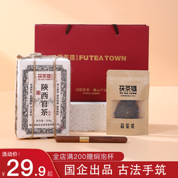 手筑茯砖茶2個セット 手筑茯砖茶-手筑茯砖茶促销价格、手筑茯砖茶品牌- 淘宝