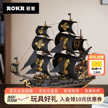 帆船　模型 Amazon.com: SAILINGSTORY 木製模型船帆船模型帆船裝飾奮鬥,勝利