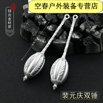 武术锤图片- 京东