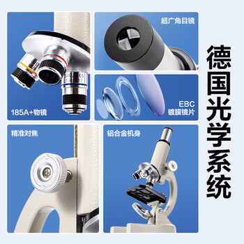 得力（deli）640X生物显微镜小学生科学实验教材同款640倍初中生中考专用业光学生物学开学文具生日礼物