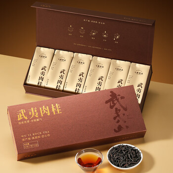 七春武夷岩茶肉桂茶叶礼盒168g 正岩浓香型 节日出游送长辈伴手礼品