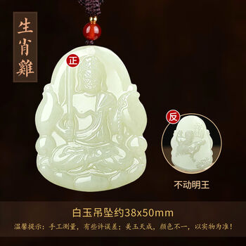 不动明王不动尊型号规格- 京东
