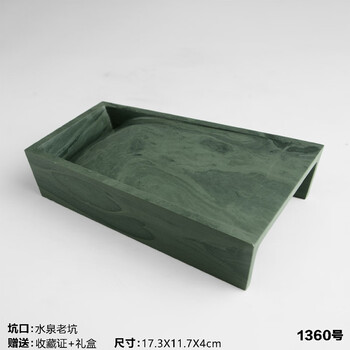 抄手砚价格报价行情- 京东