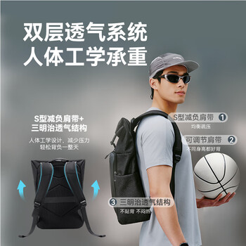 京东京造黑武士卷口双肩背包电脑包书包大容量 商务旅行户外运动机能黑