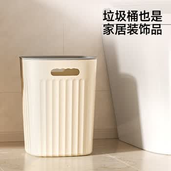 五月花手提压圈垃圾桶客厅家用网红2026新款12L奶黄色卫生间厕所垃圾桶