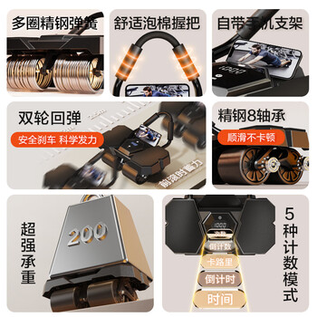 京东京造 黑武士四轮智能精准计数健腹轮 自动回弹腹肌轮 健身器卷腹训练