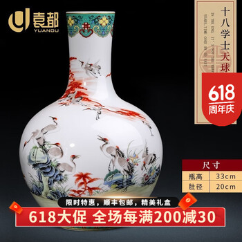 粉彩天球瓶图片- 京东