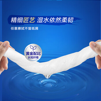 得宝抽纸90抽*18包（无香）4层加厚湿水不易破 纸巾餐巾纸卫生纸整箱