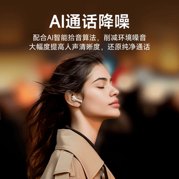 漫步者（EDIFIER）Evo Air 真无线蓝牙耳机 半入耳式耳机 无线耳机 蓝牙5.4 适用苹果华为小米 贝母白