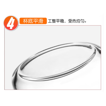 蜀牛 烧杯实验室器材高硼硅带刻度耐高温玻璃量杯水杯 300ml（1个）