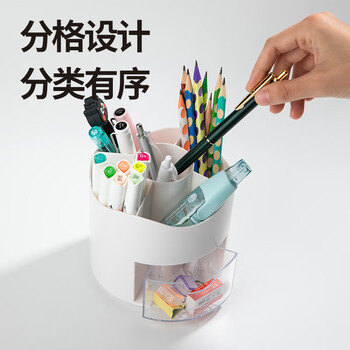 齐心（COMIX）笔筒360°旋转7格多功能分区大容量儿童学生桌面收纳盒笔盒学习用品开学礼物 EB707白