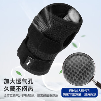 李宁护腕腱鞘炎手腕拉伤tfcc妈妈手扭伤用固定关节支具加压康复护具