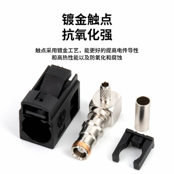 巴也 汽车Fakra连接器母弯头 黄色K型车载GPS/FM线缆焊压式接头5个 BY-FAKRA-KW-1.5-KW
