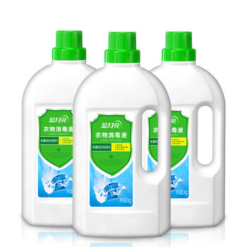 蓝月亮衣物消毒液1kg*3衣服除菌液杀菌率99.999%儿童衣物适用可配洗衣液 蓝月亮衣物消毒液1kg*3衣服除菌液杀菌率99.999%儿童衣物适用可配洗衣液